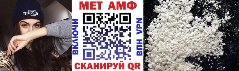АМФЕТАМИН VHQ  Велиж 