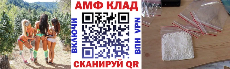 Амфетамин VHQ Велиж