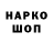 Метадон мёд Hakimotaku