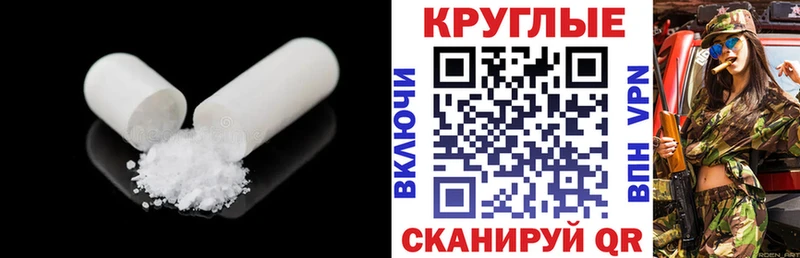 Экстази Cube  Велиж 