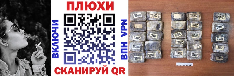 ГАШИШ ice o lator  цена наркотик  Велиж 