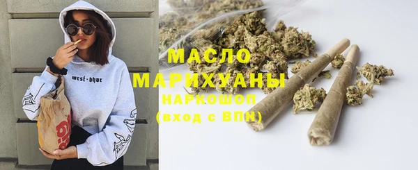 прущая мука Белокуриха