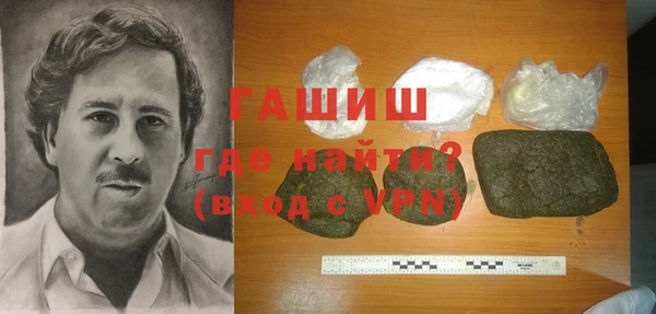 прущая мука Белокуриха
