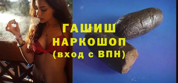 тгк Белоозёрский