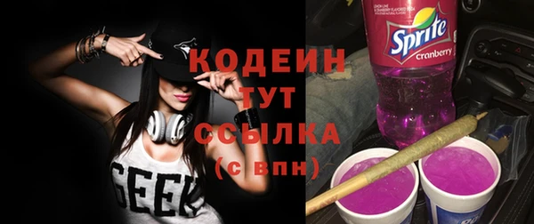 тгк Белоозёрский