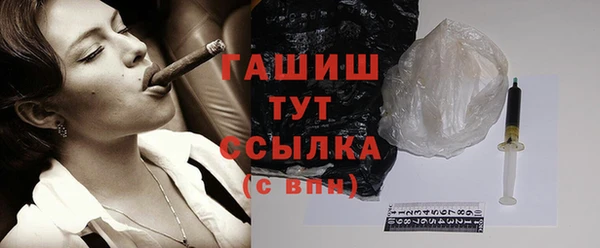 трава Беломорск