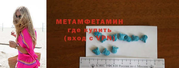 трава Беломорск