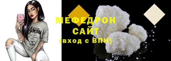 тгк Белоозёрский