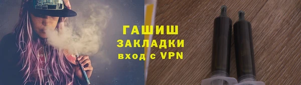 тгк Белоозёрский
