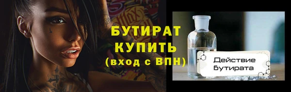 прущая мука Белокуриха