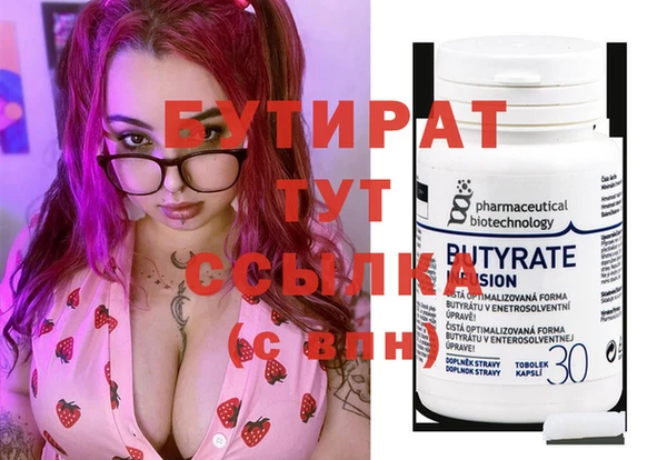 тгк Белоозёрский
