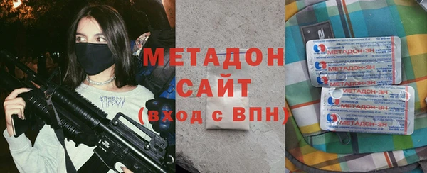 трава Беломорск