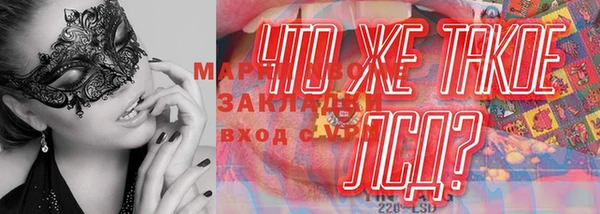 тгк Белоозёрский