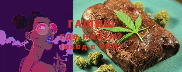 прущая мука Белокуриха