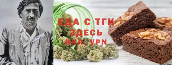 прущая мука Белокуриха