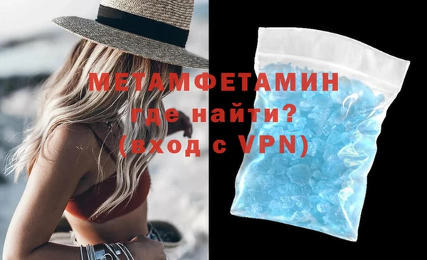 трава Беломорск