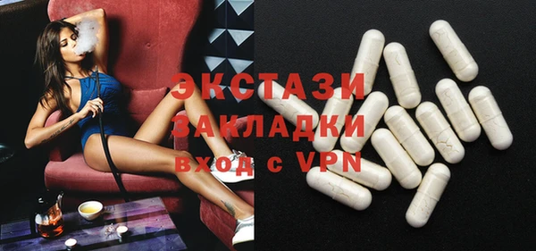 тгк Белоозёрский