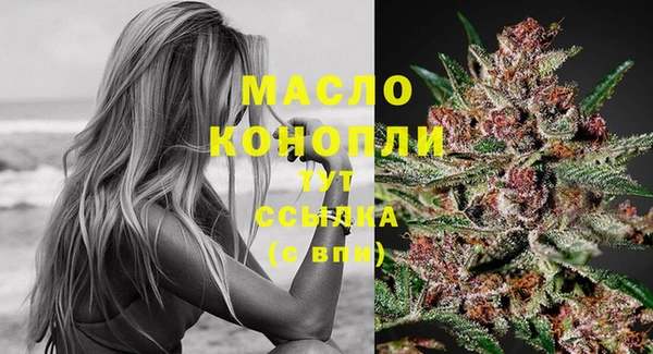 тгк Белоозёрский