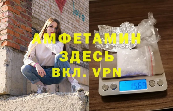 прущая мука Белокуриха