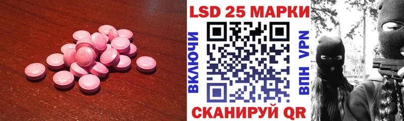 Лсд 25 экстази ecstasy  как найти   Велиж 