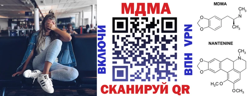 blacksprut рабочий сайт  Велиж  МДМА кристаллы  что такое  
