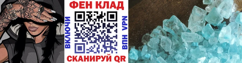 darknet состав  цена наркотик  Велиж  Метамфетамин мет 