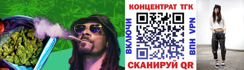 ТГК вейп с тгк  площадка телеграм  Велиж 