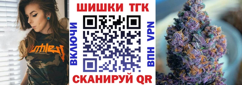 Марихуана сатива кракен рабочий сайт Велиж хочу