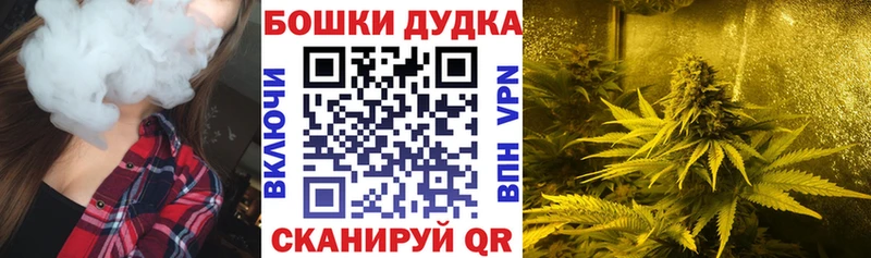 Бошки марихуана White Widow Велиж